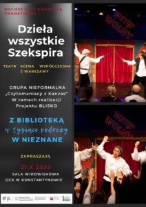 Read more about the article DZIEŁA WSZYSTKIE SZEKSPIRA – 21 października o godz. 18.00 (sobota) Sala widowiskowa ul. Piłsudskiego 4